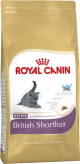 Royal Canin Kitten British Shorthair Полнорационный корм для котят породы британской короткошерстной в возрасте от 4 до 12 месяцев 