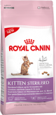 Kitten Sterilised (Royal Canin) 2кг.