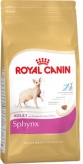 Siamese Adult Milk (Royal Canin) 10 кг