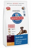 Hill's Science Plan Canine Adult Oral Care Курица Корм для поддержания гигиены полости рта у собак (снижение образование зубного налета и зубного камня (снижение образование зубного налета и зубного камня).